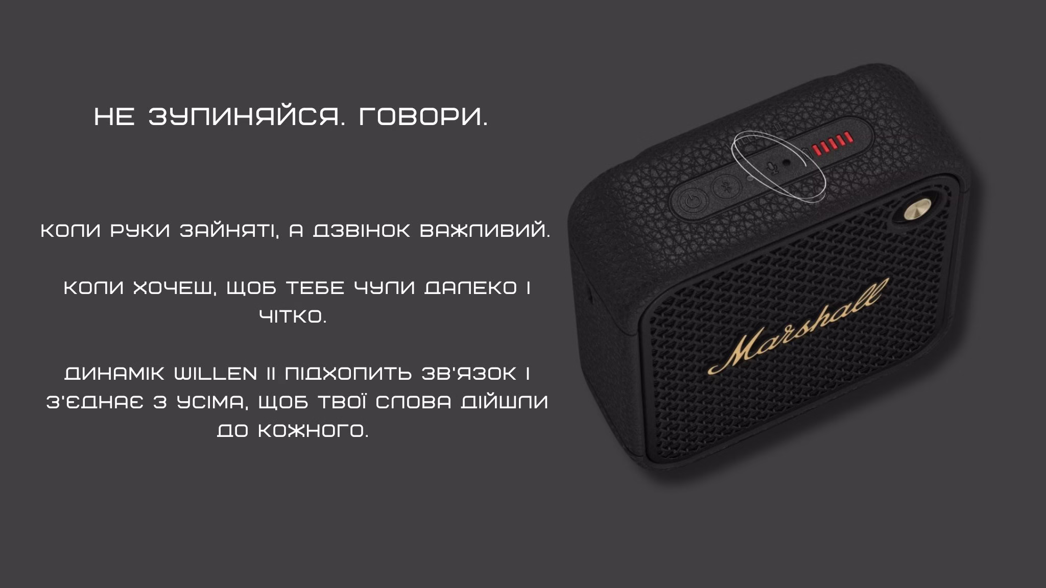 Крупний план портативної колонки Marshall Willen II Black and Brass